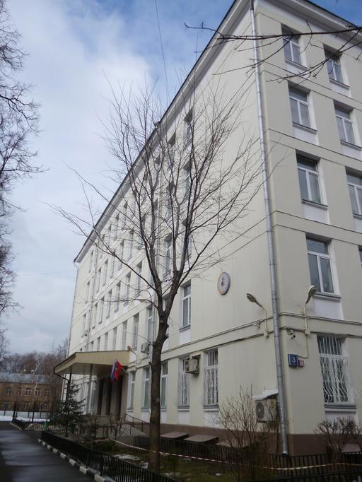 Школа № 1252)